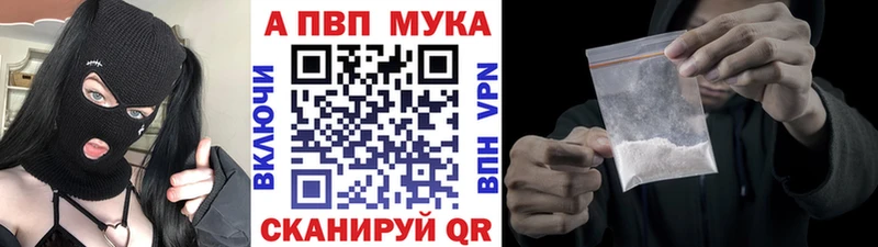 Альфа ПВП СК КРИС  даркнет сайт  Мариинский Посад 