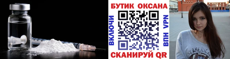 купить наркоту ссылка на мегу tor Бутират Butirat Мариинский Посад