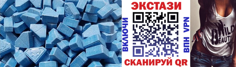 Ecstasy круглые Мариинский Посад