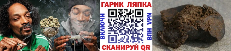 ГАШ хэш  где купить   hydra зеркало  Мариинский Посад 