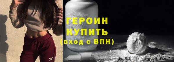 гашик Балабаново