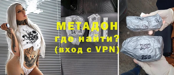 гашик Балабаново