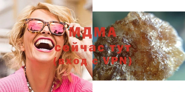 гашик Баксан