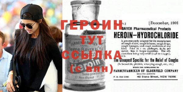 гашик Балабаново
