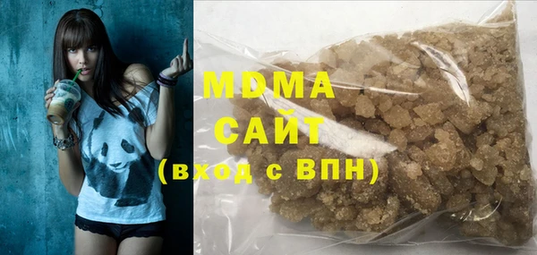 гашик Баксан