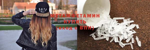 гашик Балабаново