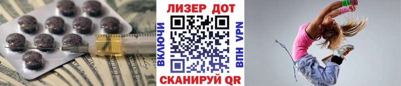 ЛСД экстази ecstasy  Мариинский Посад 