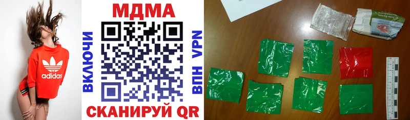 MDMA crystal  OMG зеркало  Мариинский Посад 