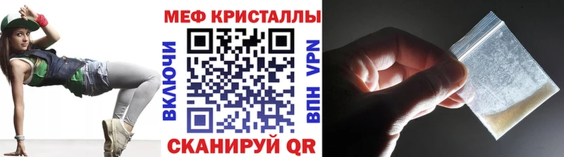 Мефедрон мука  Мариинский Посад 