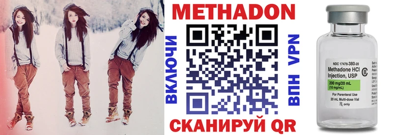 Метадон мёд  Мариинский Посад 