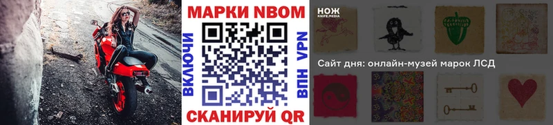 купить наркотик  Мариинский Посад  Марки NBOMe 1,5мг 