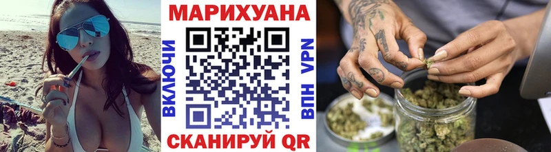 МАРИХУАНА конопля Мариинский Посад